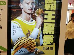 -德克士(北京站店)