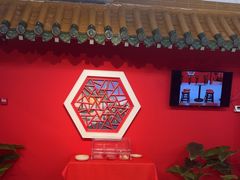 -芦月轩羊蝎子(太平桥店)