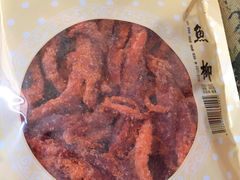 -钜记手信(兴华楼店)