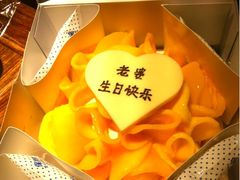 芒果塔-Strawberry Butterfly草莓蝴蝶日式水果挞