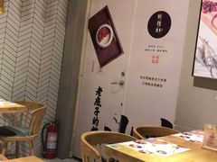 大堂-炖物24章·顺时轻养茶(杭州保利时光里店)