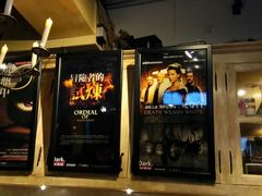 -Dark·大玩家馆沉浸剧情密室(黄埔店)