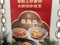 -金苑酒家·客家菜·广东老字号(万象店)
