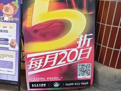 -朱光玉火锅馆(全国总店)