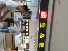 -宝岛眼镜(苏州浒关店)