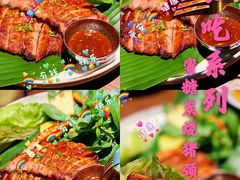 -星叶·东南亚料理(宁波万象汇店)