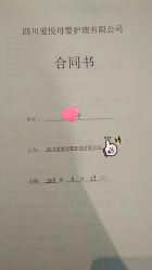 点击看大图 -爱悦月子中心·时光(武侯店)
