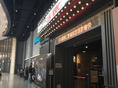 -CGV影城(东港IMAX店)