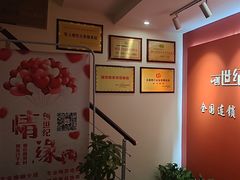 -创世纪情缘·婚恋(杭州家和店)