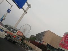 -琴岛之星摩天轮