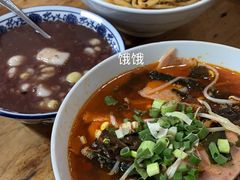 -袁妈红豆汤(重庆总店)