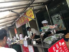 -金杨老摊头蛋饼(金口路店)