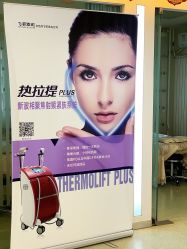 -西美医疗美容门诊部