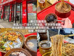 -观宴·品质赣菜(高新大道店)