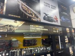 -优车会·V-KOOL威固(北山店)