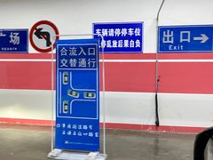 -成都东站-停车场
