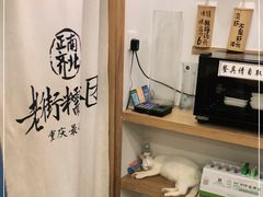 -正南齐北·老街糯米团(洪崖洞店)