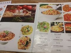 菜单-威克特披萨汉堡