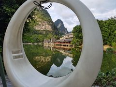 -明仕田园
