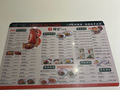 -龍记香港茶餐厅(久光百货店)