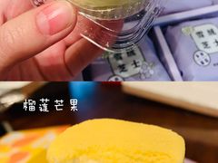 榴莲芒果雪绒芝士-好利来(马家堡店)