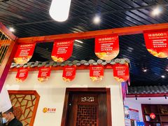门面-华馨园北京烤鸭(丽水店)