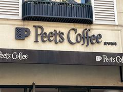 -Peet's Coffee皮爷咖啡(大学路店)