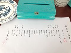 -松云泽