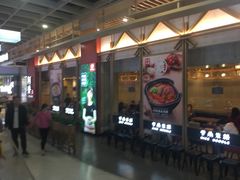 门面-阿香米线(龙岗万科广场店)