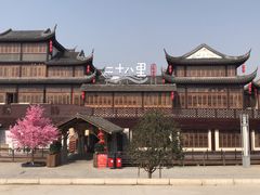 -二十八里太湖船菜(吉祥路店)