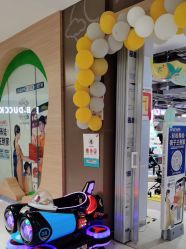 -孩子王(泊富ICITY店)