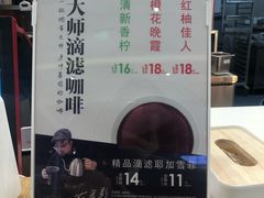 -CoCo都可(合生汇店)