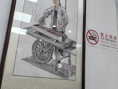 -门框胡同百年卤煮(新街口店)