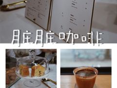 -常识咖啡common sense(春熙路店)