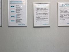 -深圳富茂格伦菲尔口腔门诊部(龙华清湖总院)