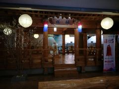 -纽斯桑拿会所(天山店)