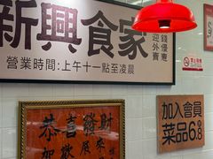 -行运海鲜食集(北京首店)