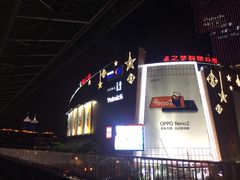 -陈光记烧腊(长寿路店)