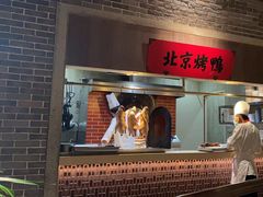 -北方家宴(番禺永旺店)