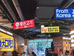 -阿亲家·韩式无限烤肉(春熙路店)