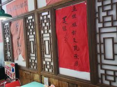 -川正旺江湖菜(三元桥店)
