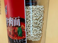 -康师傅味来馆