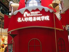 -南京路步行街