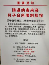 -武汉玛丽亚月子中心