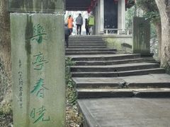 -蒋氏故居