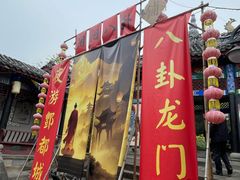 -丰都鬼城名山景区
