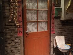 -和平菓局(王府井店)