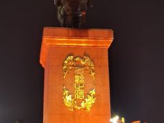 -大唐不夜城
