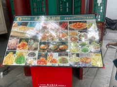 -阿西娅食府(中关村店)