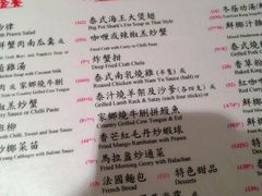 菜单-黄珍珍泰国菜馆(庄士伦敦广场店)